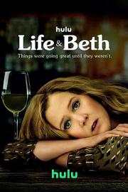 生活与贝斯 Life & Beth