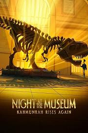 Night.at.the.Museum.Kahmunrah.Rises.Again.2022