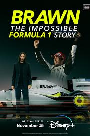 布朗：不可能的F1故事 Brawn: The Impossible Formula 1 Story