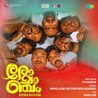 Romancham Soundtrack (by Sushin Shyam, Vinayak Sasikumar)